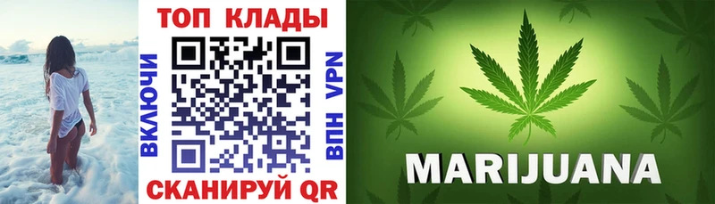 Купить наркотики Калининск Канабис  МЕФ  COCAIN  Гашиш 