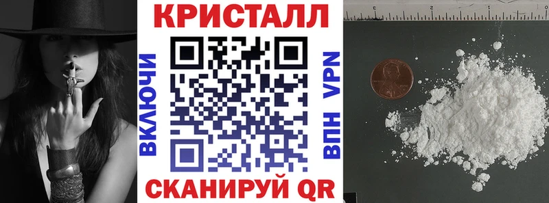 АМФЕТАМИН 97%  закладки  Калининск 