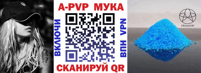 А ПВП СК КРИС  ОМГ ОМГ как войти  Калининск  где продают наркотики 