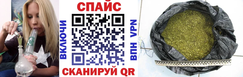 БУТИРАТ GHB Калининск