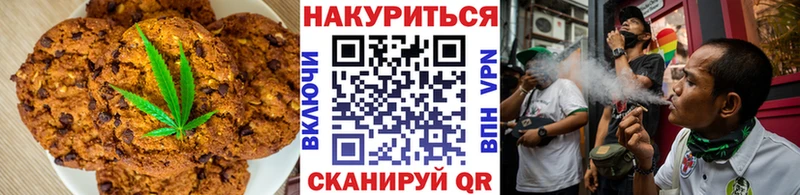 Canna-Cookies конопля  что такое   Калининск 
