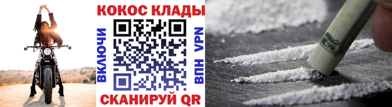 COCAIN Columbia  продажа наркотиков  ссылка на мегу как войти  Калининск 