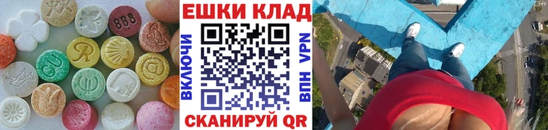 hydra рабочий сайт  сколько стоит  Калининск  ЭКСТАЗИ бентли 