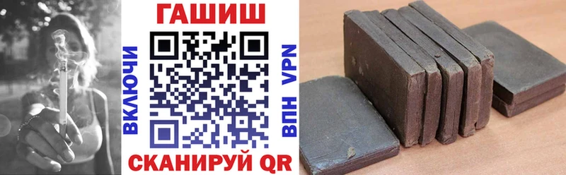 ГАШ hashish  ссылка на мегу ССЫЛКА  Калининск 