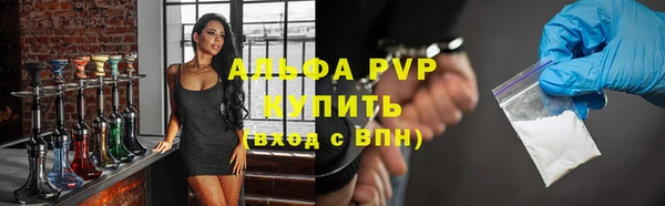 ALPHA-PVP Ростов