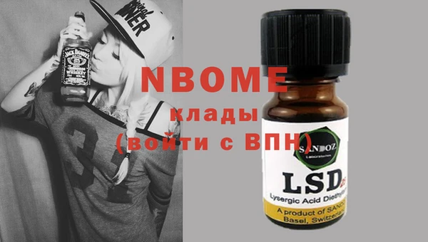 ГАЛЛЮЦИНОГЕННЫЕ ГРИБЫ Алзамай
