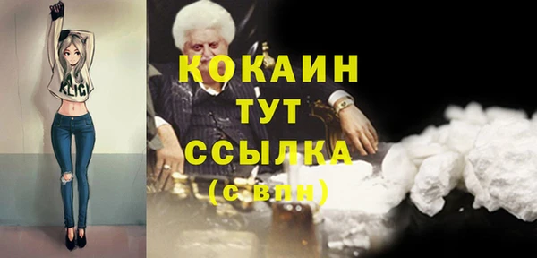 ALPHA-PVP Ростов