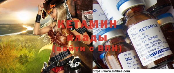 бутик Алексин