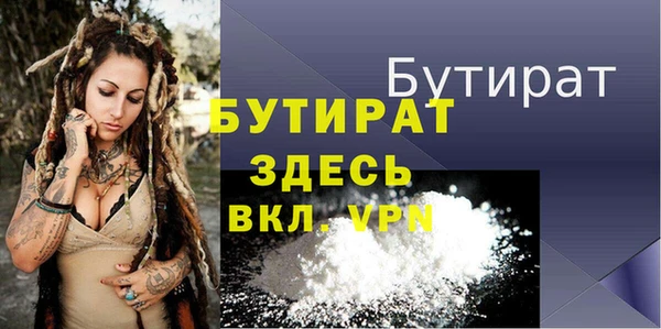 наркотики Рославль