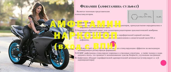 бутик Алексин