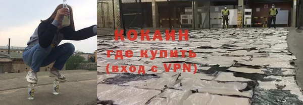 бутик Алексин