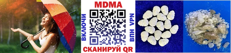 MDMA кристаллы  где купить наркоту  Калининск 