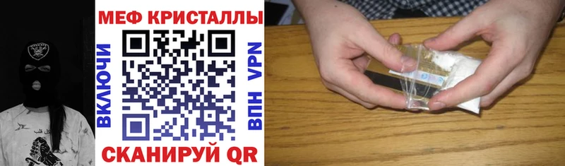 дарнет шоп Калининск кракен ТОР МЕФ mephedrone