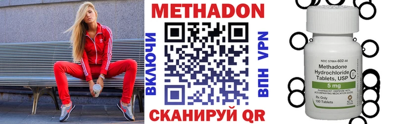 MEGA ТОР  Калининск  Метадон VHQ  даркнет сайт 