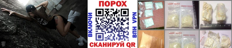 МЕТАМФЕТАМИН Декстрометамфетамин 99.9%  ОМГ ОМГ ONION  дарк нет клад  Калининск 