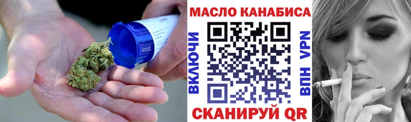 Дистиллят ТГК THC oil  сайты даркнета наркотические препараты  Калининск 